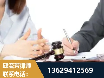 洮南-新型网络犯罪