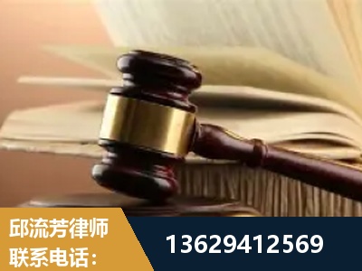洮南-离婚财产纠纷